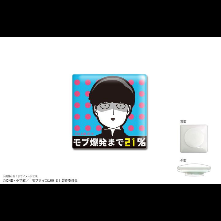 Mob Psycho 100 II Dome Magnet 01 Kageyama Shigeo