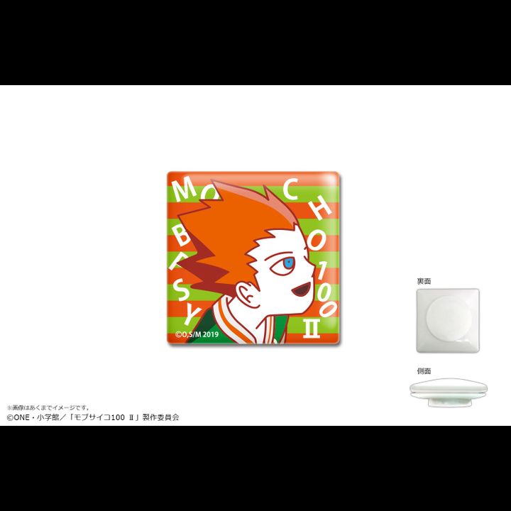 Mob Psycho 100 II Dome Magnet 06 Suzuki Sho