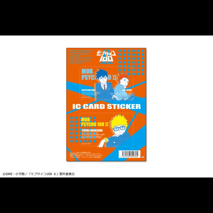 Mob Psycho 100 II IC Card Sticker Set 02 Ritsu & Sho + Teru