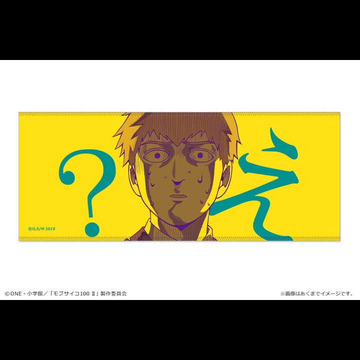 Mob Psycho 100 II Microfiber Face Towel 01 E?