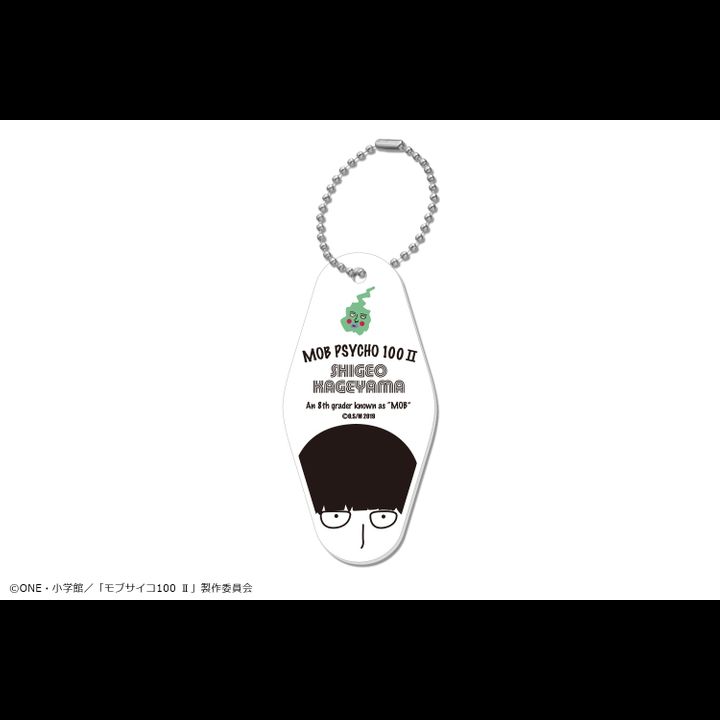 Mob Psycho 100 II Motel Key Chain 01 Kageyama Shigeo