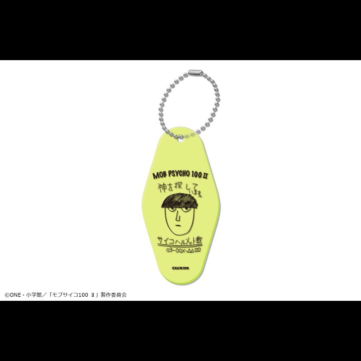 Mob Psycho 100 II Motel Key Chain 07 The Psycho Helmet Cult