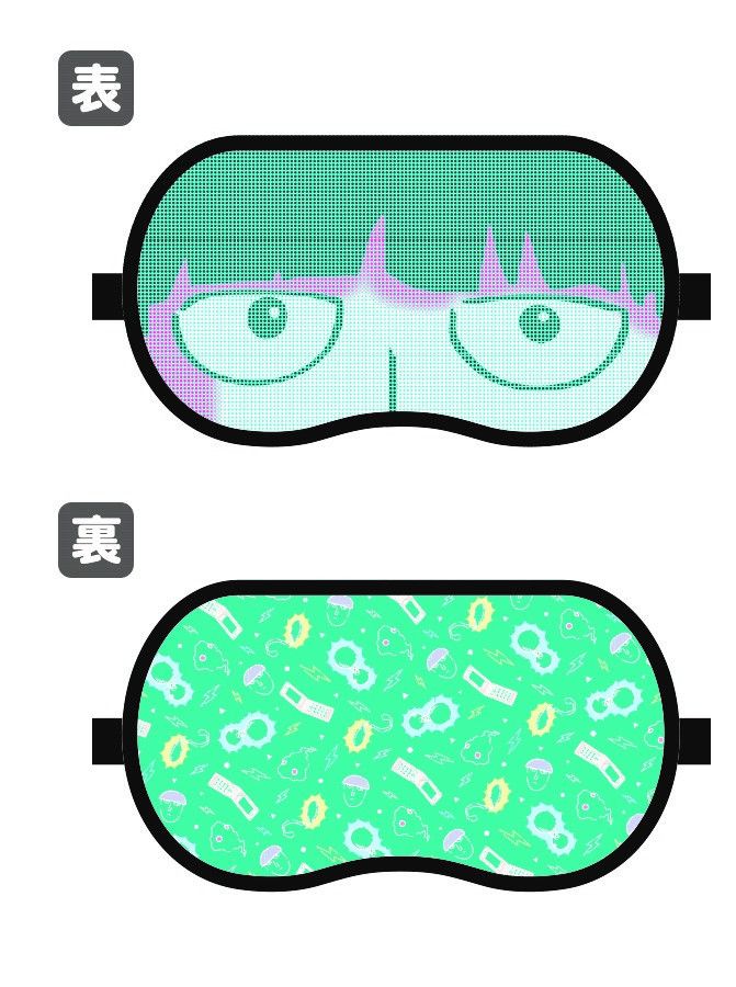 Mob Psycho 100 II Eye Mask Kageyama Shigeo