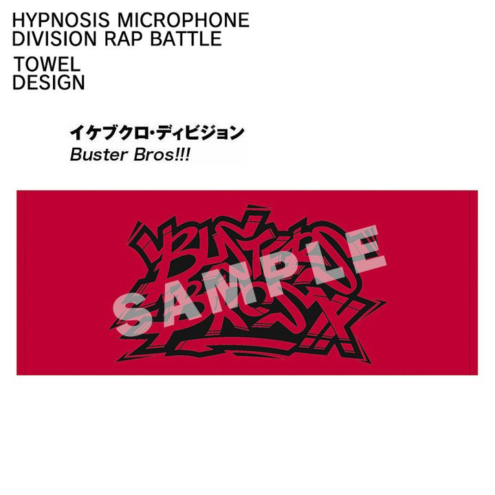  Hypnosismic Towel Ikebukuro Division Buster Bros !!!