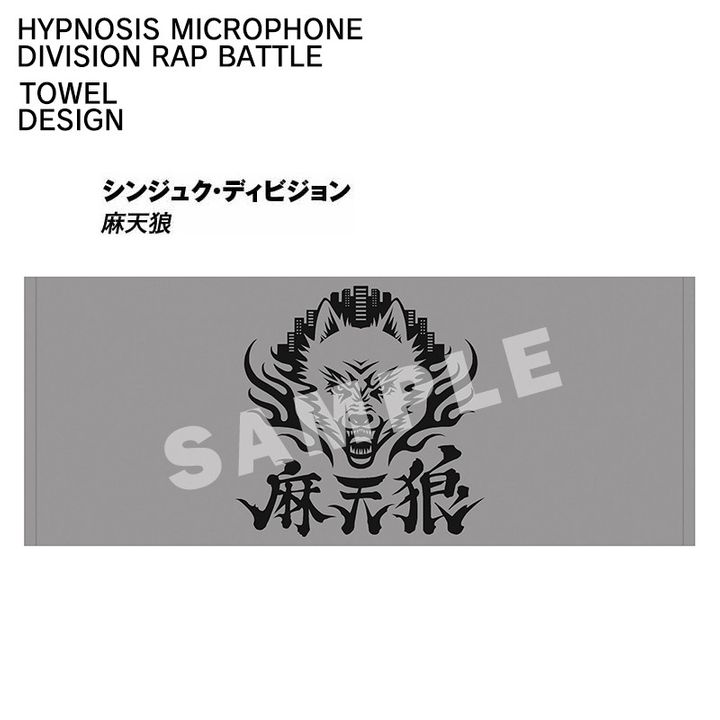  Hypnosismic Towel Shinjuku Division Matenrou