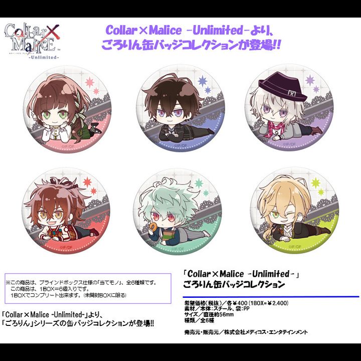 Collar x Malice -Unlimited- Gororin Can Badge Collection [SET OF 6]