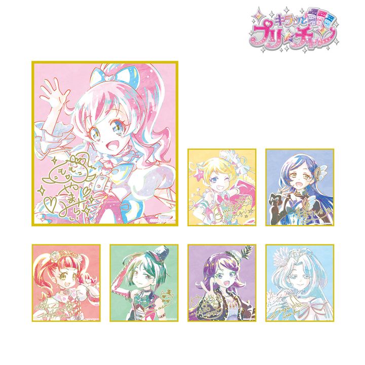 Kiratto Pri Chan Trading Ani-Art Shikishi [SET OF 7]