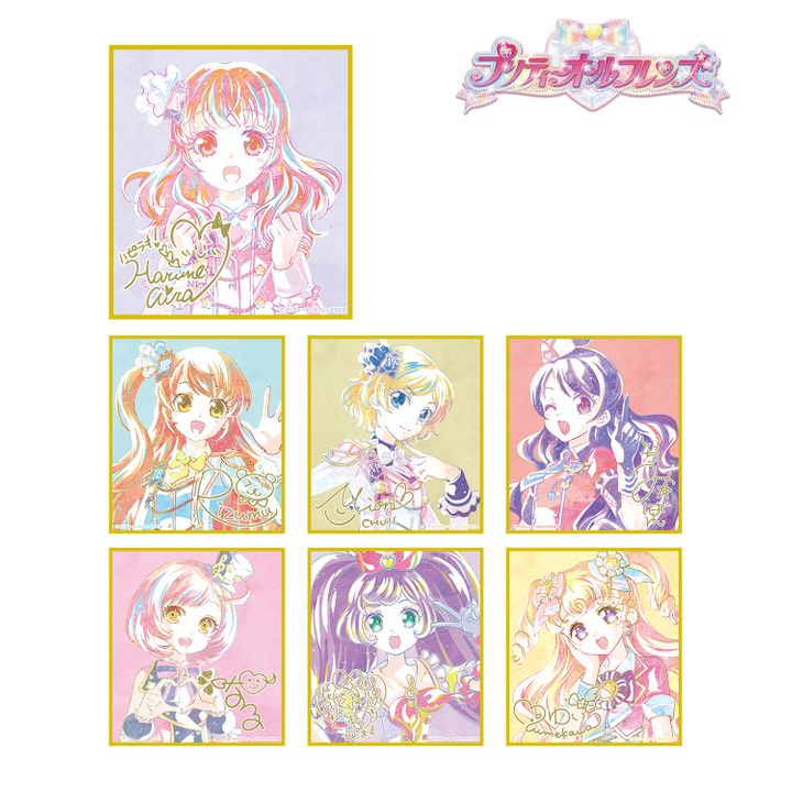 Pretty All Friends Trading Ani-Art Shikishi [SET OF 7]