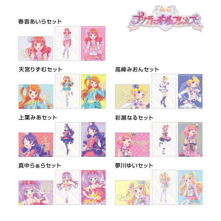 Pretty All Friends Trading Bromide 3 Set [SET OF 7]