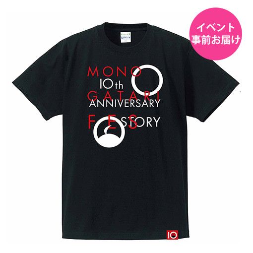 Monogatari Fes 10th Anniversary Story Official Goods T-Shirt Black (S/M/L/XL Size)