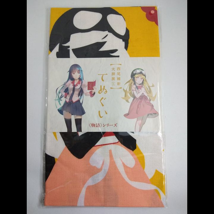 Ishin Nishio Daijiten Monogatari Series Tenugui / Hand Towel (850mm x 350mm)