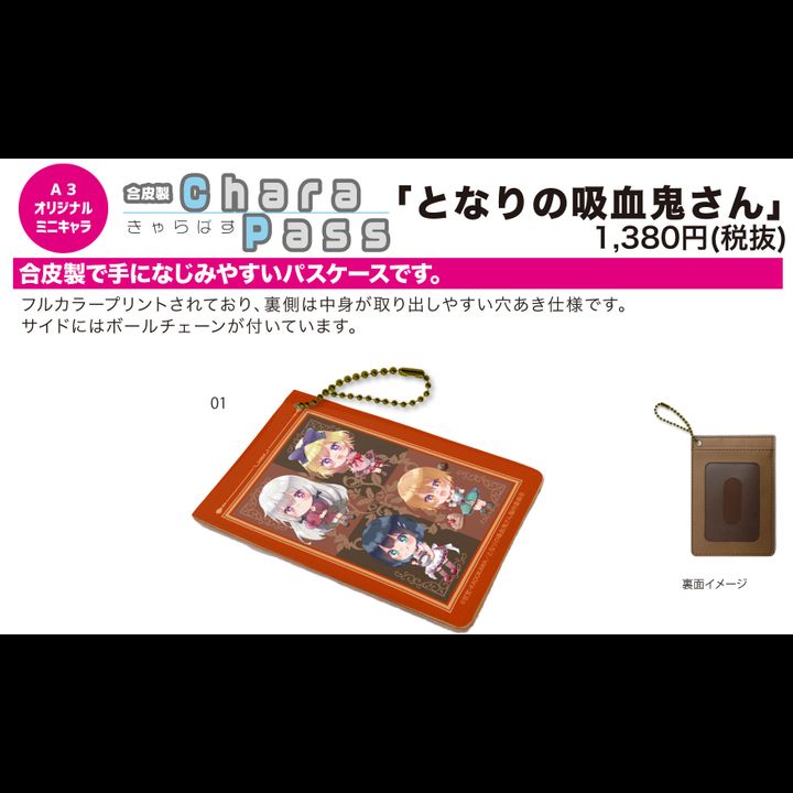 Chara Pass Case Ms. Vampire who lives in my neighborhood 01 Character Group Design (Mini Character)