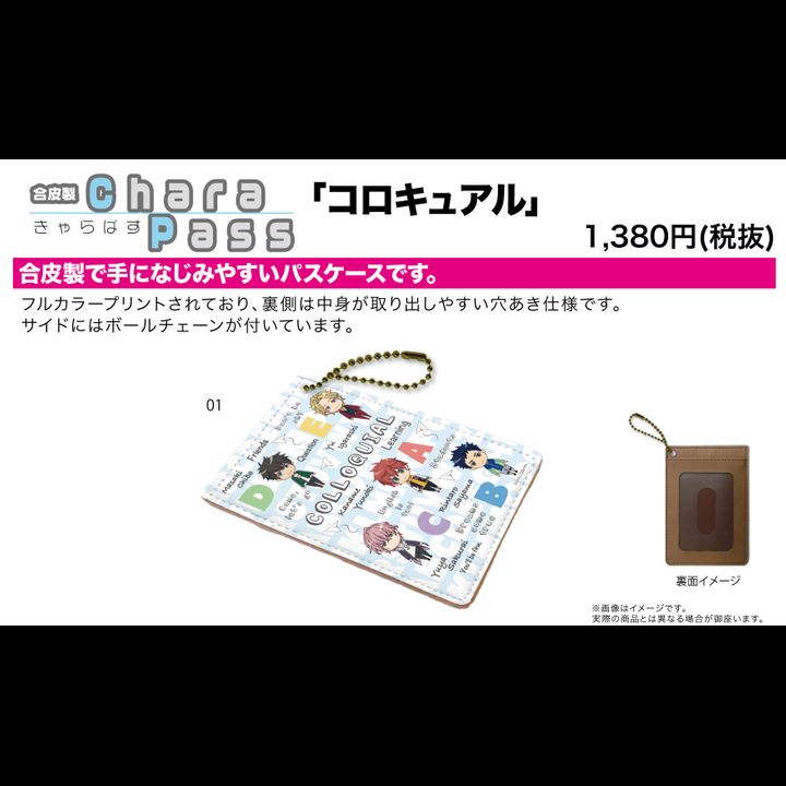 Chara Pass Case Colloquial 01 Group Design (Mini Character)