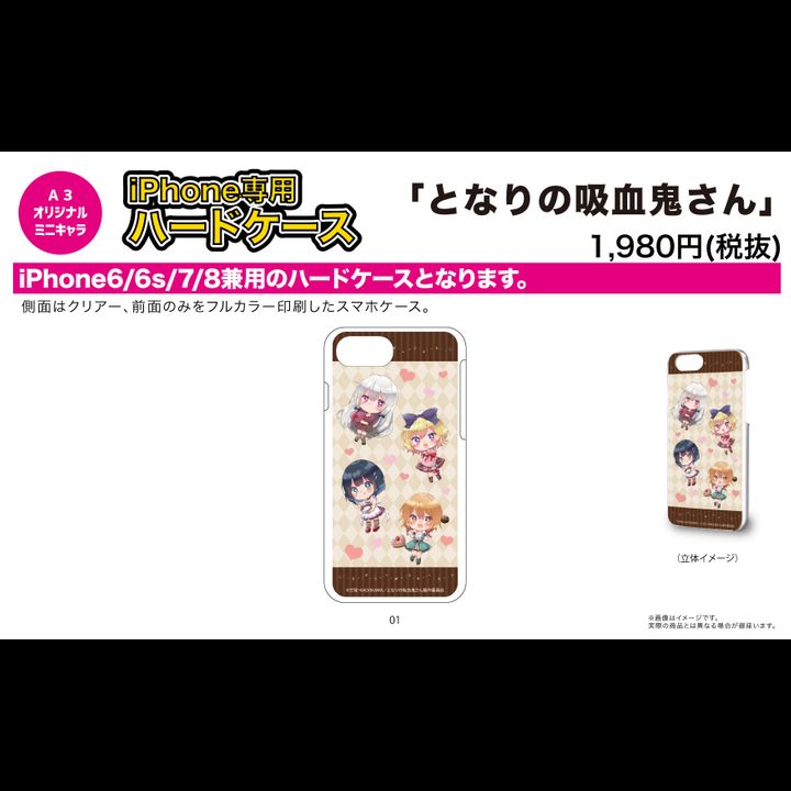 Hard Case for iPhone6/6S/7/8 Ms. Vampire who lives in my neighborhood 01 Character Group Design (Mini Character)