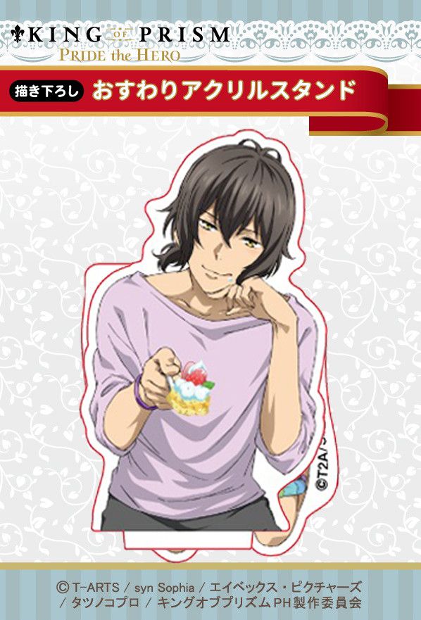 King of Prism -PRIDE the HERO- Original Illustration Osuwari Acrylic Stand Koji