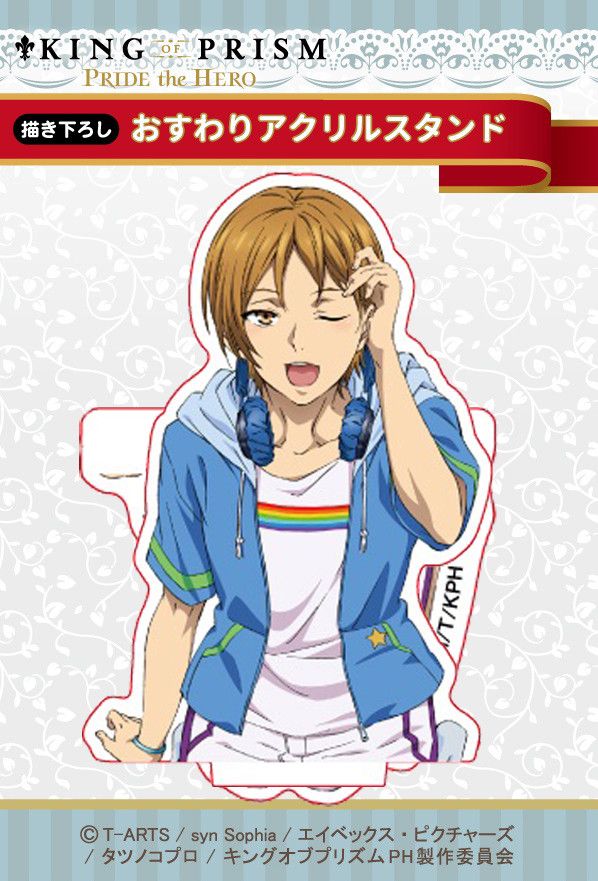 King of Prism -PRIDE the HERO- Original Illustration Osuwari Acrylic Stand Hiro