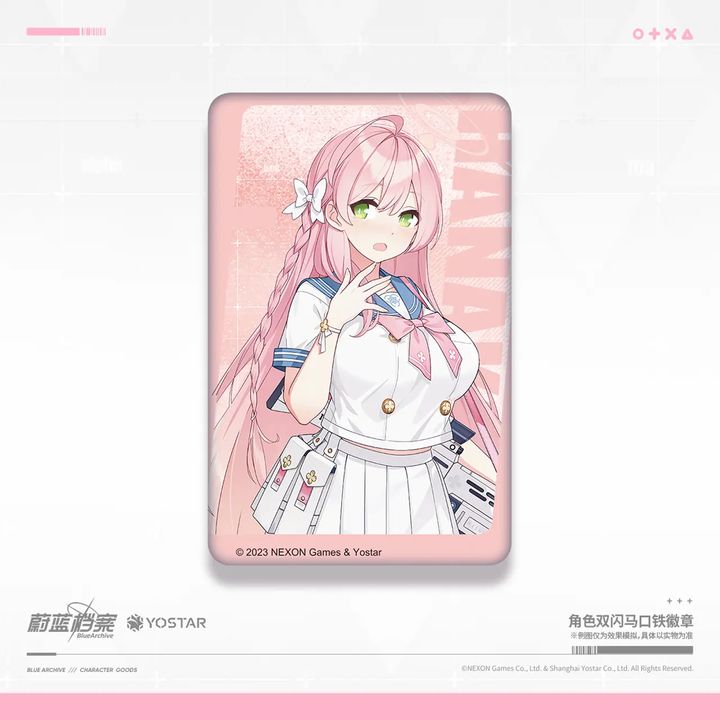 Trinity Hanako Urawa Hanako Trinity General School Long Square Badge (6x9cm) - Blue ...