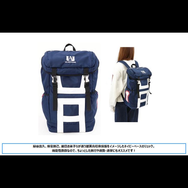 My Hero Academia Image Backpack Yuei High School Model (72x51cm)