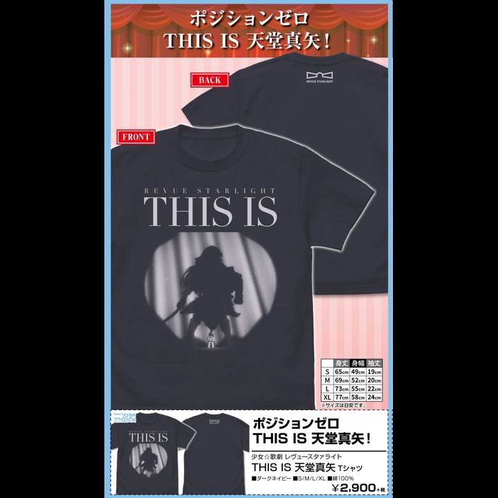 Shojo Kageki Revue Starlight THIS IS Tendou Maya T-shirt Dark Navy (S/M/L/XL Size)