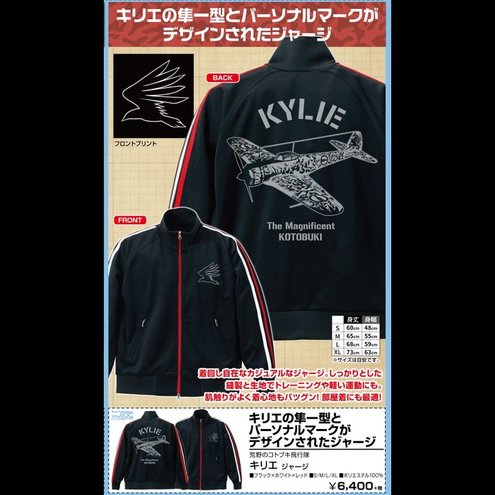 The Magnificent Kotobuki Kyrie Jersey Black x White x Red (S/M/L/XL Size)