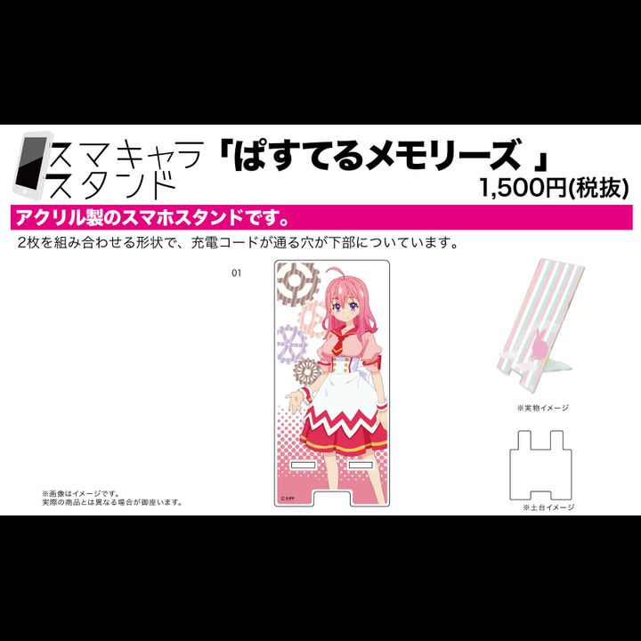 Sma Chara Stand Pastel Memories 01 Asagi Izumi