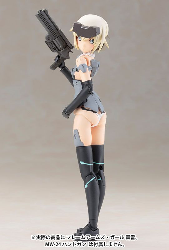 Frame Arms Girl Materia - Normal Ver.