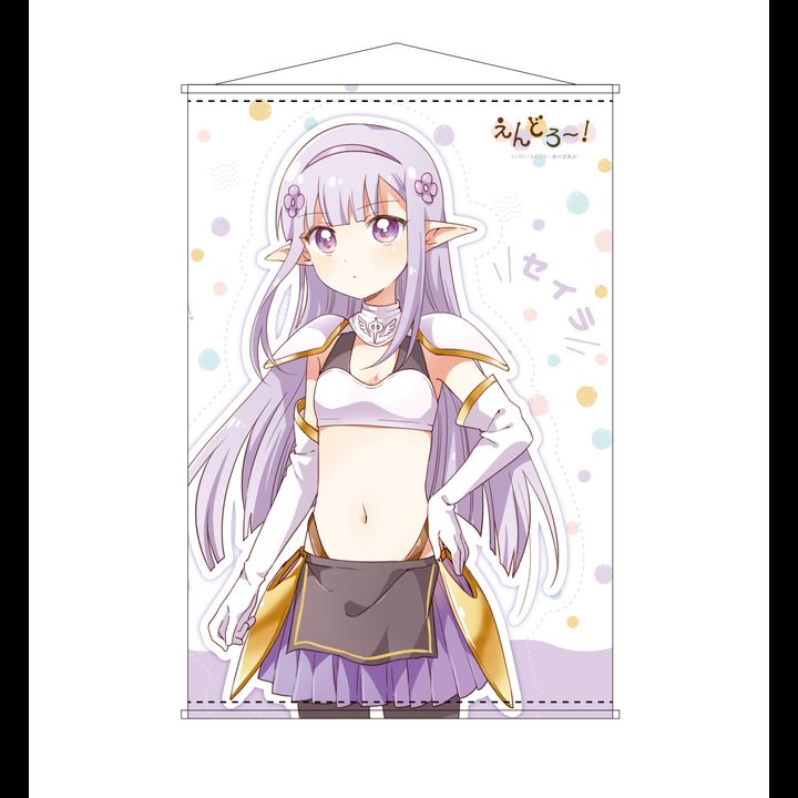 Endro! B2 Tapestry Seira