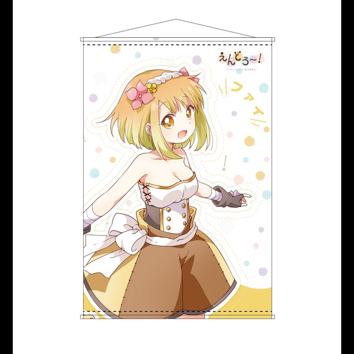 Endro! B2 Tapestry Fai