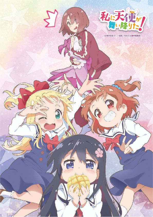 Wataten!: An Angel Flew Down to Me A4 Multi Cloth