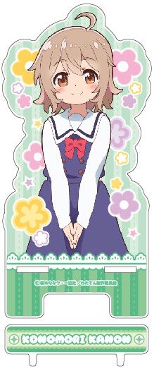 Wataten!: An Angel Flew Down to Me Acrylic Smartphone Stand 6 Konomori Kanon