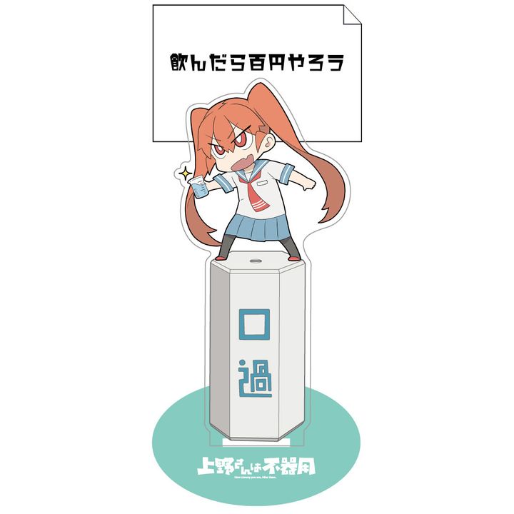 Ueno-san wa Bukiyo MemoSta! CharaRide Ueno-san on Rokka-kun