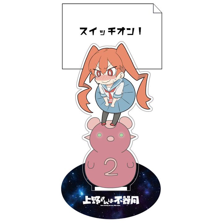 Ueno-san wa Bukiyo MemoSta! CharaRide Ueno-san on Kumatander No. 2