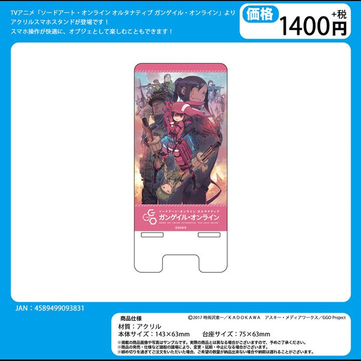 Sword Art Online Alternative Gun Gale Online Acrylic Smartphone Stand