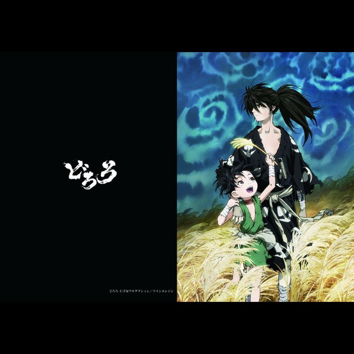 Dororo Clear File Teaser Visual