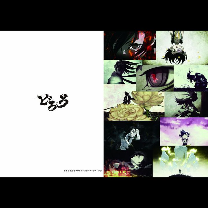 Dororo Clear File Opening
