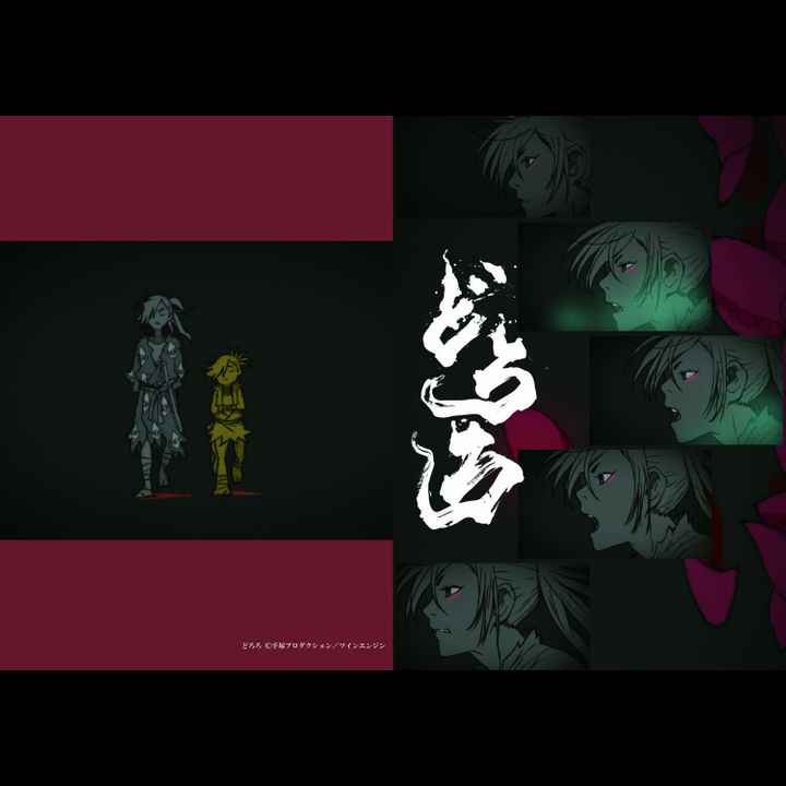 Dororo Clear File Hyakkimaru