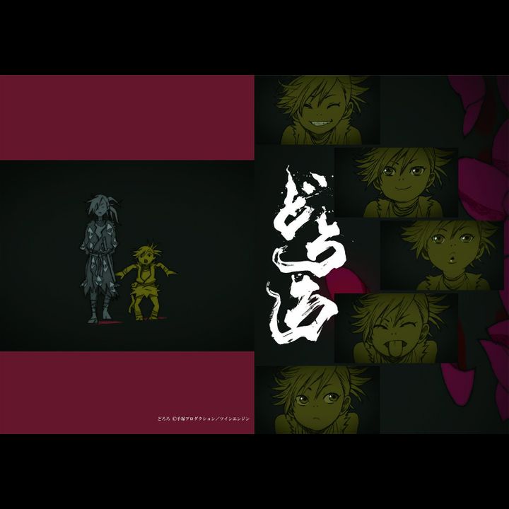 Dororo Clear File Dororo