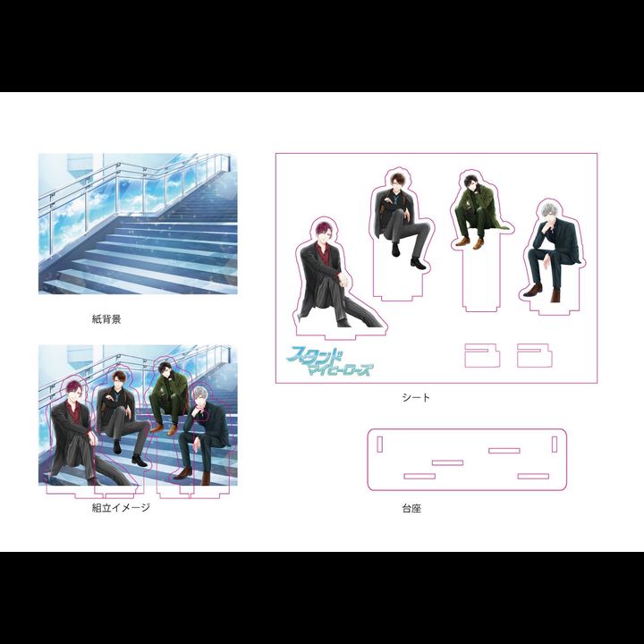 Stand My Heroes 1st Anniversary Between Ourselves Acrylic Diorama Police Department Ver.
