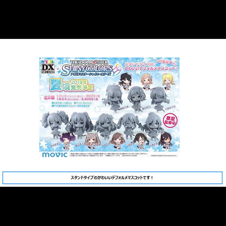 Color Collection DX The Idolmaster Shiny Colors [SET OF 8]