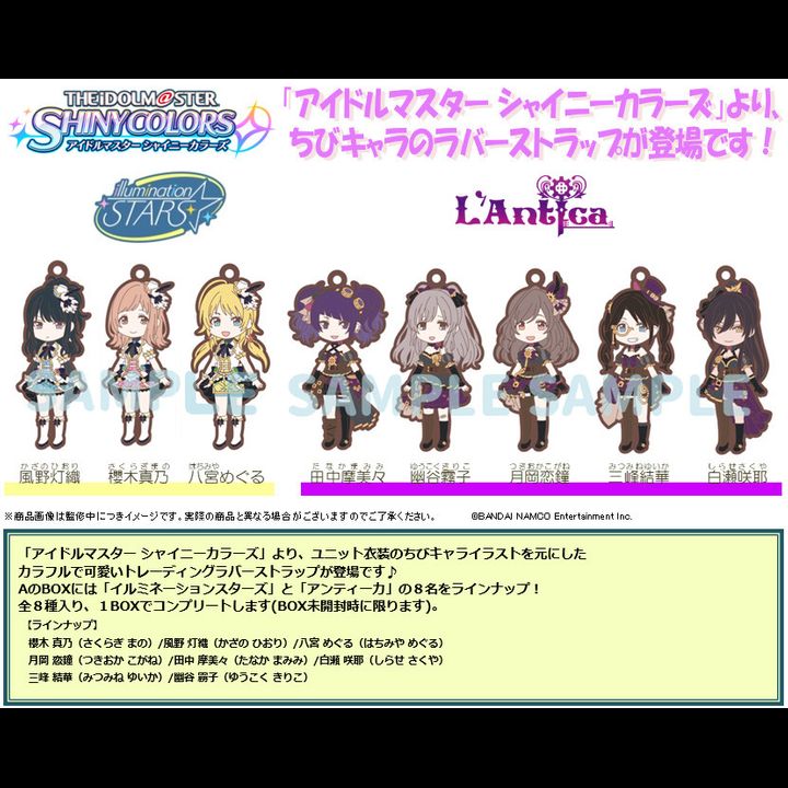 The Idolmaster Shiny Colors Rubber Strap Unit Costume Ver. BOX. A [SET OF 8]