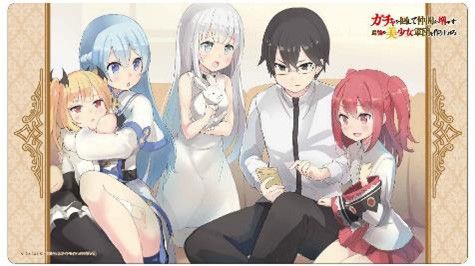 Klock Worx Rubber Mat Collection Vol. 19 GC Novels Gacha wo Mawashite Nakama wo Fuyasu Saikyo no Bishojo Gudan wo Tsukuriagero  A (60x34cm)