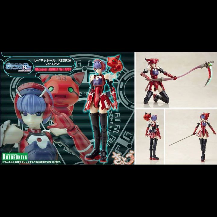 1/12 Model Kit RAcaseal : Redria Ver.APSY