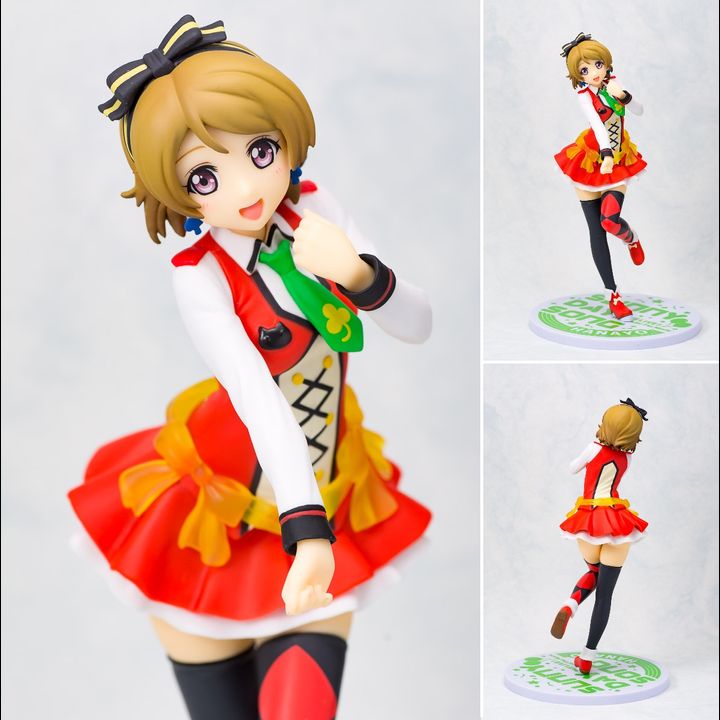 Super Premium Figure Koizumi Hanayo - Sunny Day Song Ver. (20cm)