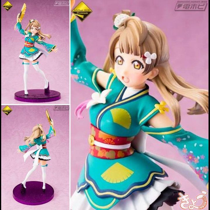 PVC Ichiban Kuji Figure Kotori Minami - Angelic Angel Ver. (16cm)