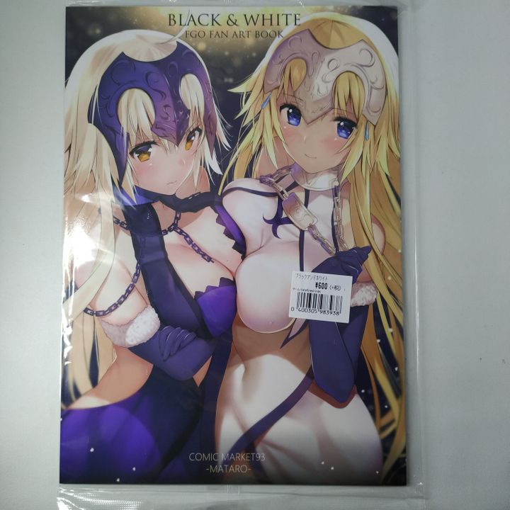 Doujinshi Black & WHITE