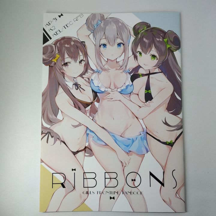Doujinshi RIBBONS