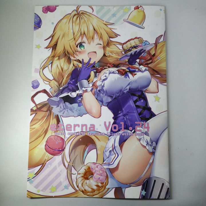 Doujinshi eterna Vol.24