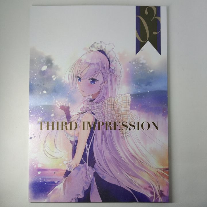 Doujinshi THIRD IMPRESSION