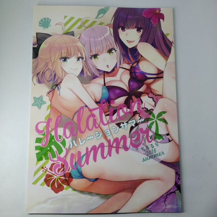 Doujinshi Halation Summer