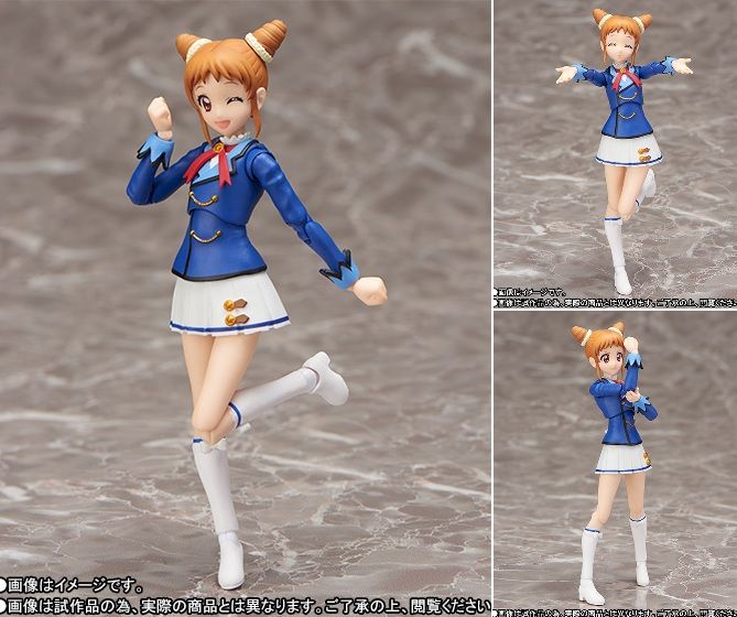S.H.Figuarts Otome Arisugawa